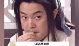 娱乐吃瓜少女妈妈是谁呀,娱乐吃瓜少女妈妈背后的神秘身份