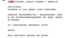 叶飞爆料更新视频,揭秘行业黑幕与内幕交易