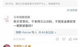 匿名爆料娱乐圈长文,揭秘明星背后的真相与秘密