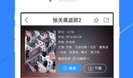 陈赫徐峥爆料视频播放下载,揭秘娱乐圈幕后故事