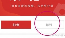 新闻媒体爆料收钱吗,揭秘新闻媒体收钱爆料内幕