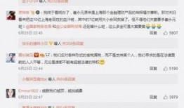 娱乐圈爆料问答