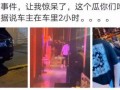 景德镇网红吃瓜事件始末,从热议到反思的舆论漩涡