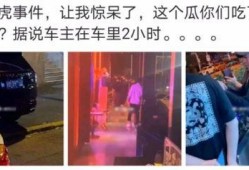 景德镇网红吃瓜事件始末,从热议到反思的舆论漩涡