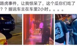 景德镇网红吃瓜事件始末,从热议到反思的舆论漩涡