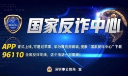 央视反诈爆料视频大全