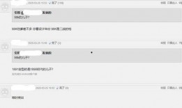 爆料视频每天更新一次,新鲜资讯一网打尽