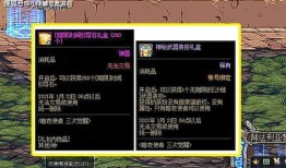 欧卡3最新消息爆料,神秘新内容即将解锁，游戏体验再升级！