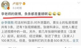 张继科爆料视频大全下载,揭秘赛场背后的故事与瞬间