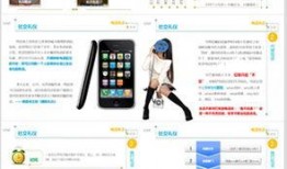 娱乐圈最新爆料模板下载,揭秘明星背后的惊人真相！