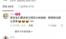 痞幼最新爆料是真的吗,真相揭秘，是真是假？