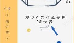 吃瓜掌事小说免费阅读无弹窗,揭秘娱乐圈幕后风云