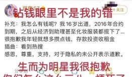 娱乐网友爆料文案短句子,娱乐圈最新热闻揭秘！