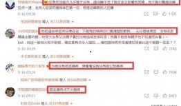 杭州主播爆料事件视频,揭秘网络直播背后的真相