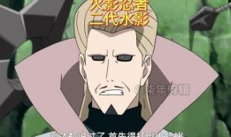 秽土二代水影大爆料视频,独家爆料视频深度解析