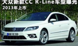 大众新款车型爆料视频,创新科技与时尚设计完美融合