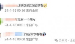 娱乐吃瓜主播需要养号吗,如何打造热门娱乐账号