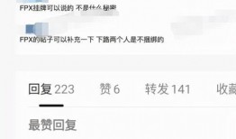 网易第五人爆料最新消息,最新内幕揭秘，行业动态再掀波澜！