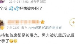 王冰冰前女友爆料视频,揭秘背后惊人真相