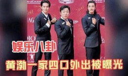 综艺八卦爆料最新一期完整版,揭秘明星幕后故事，精彩瞬间大揭秘！