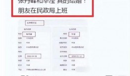 直播带货大瓜爆料视频,揭秘热门大瓜背后的真相