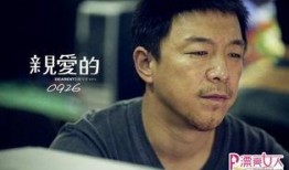 黄渤爆料王宝强完整视频,完整视频曝光惊人内幕