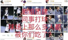 娱乐网友爆料文案短句子,娱乐圈最新热闻揭秘！