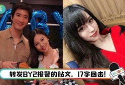 娱乐丑事爆料视频大全,丑闻视频大揭秘