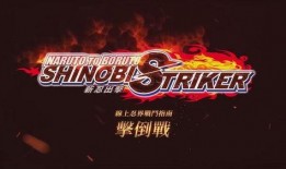 博人传爆料视频,揭秘忍者世界的未来篇章与神秘力量！