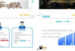娱乐圈最新爆料模板下载,揭秘明星背后的惊人真相！