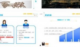 娱乐圈最新爆料模板下载,揭秘明星背后的惊人真相！