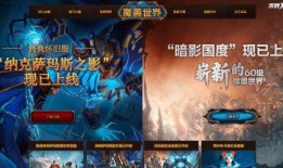 最新爆料暴雪消息图片高清,高清图片揭示神秘游戏细节