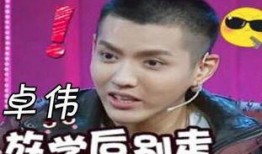 娱乐圈爆料武汉,武汉明星动向大揭秘