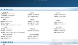 腾讯新闻爆料台官网,独家爆料，深度解析