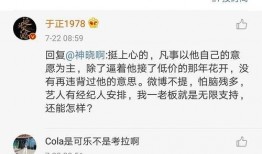 娱乐圈吃瓜可靠公众号,揭秘明星背后的真实故事