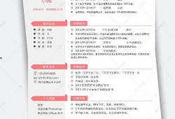 新闻爆料何亨健简历介绍,从创业青年到商业巨头，揭秘他的奋斗历程与成就