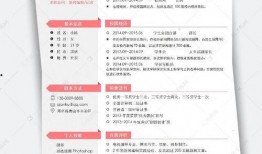 新闻爆料何亨健简历介绍,从创业青年到商业巨头，揭秘他的奋斗历程与成就