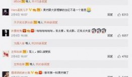 卓伟徒弟爆料了吗视频,独家内幕大公开