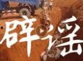 海南昌江爆料最新消息视频,视频揭露惊人真相
