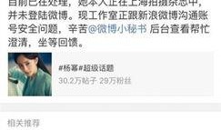 娱乐圈爆料模板最新网站,揭秘明星背后的惊人真相！