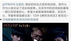 影视大咖最新爆料视频,最新爆料视频背后的惊人内幕