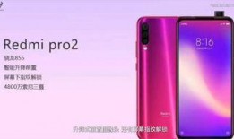 红米50最新爆料视频,性能升级，外观颠覆，颠覆性体验即将来袭！