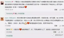 匿名爆料娱乐圈长文,揭秘明星背后的真相与秘密