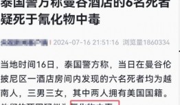 吴继勇最新爆料新闻事件