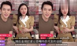 金靖半熟恋人爆料视频,甜蜜互动背后的真实情感