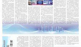 广州时报爆料新闻最新报道,揭秘某重大事件背后真相