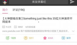 港媒爆料画面视频大全,画面视频大全揭秘幕后真相