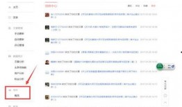 头条新闻怎么爆料,揭秘事件背后真相