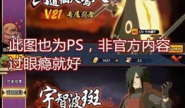 火影忍者五月祈愿爆料视频,揭秘新剧情与角色动向