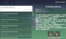 原神最新爆料排行榜在哪看,揭秘热门话题与玩家关注焦点